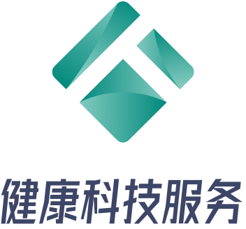 健康科技服务